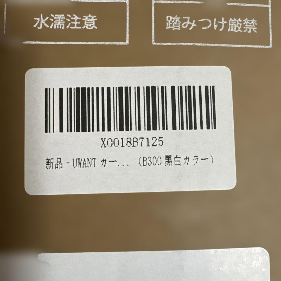 UWANT B300 新品未使用　マルチポイント洗浄機 本体