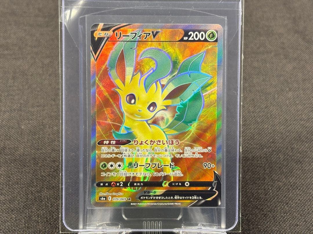 『極美品』ニンフィアV ☆『極美品』リーフィアV 【イーブイヒーローズ】