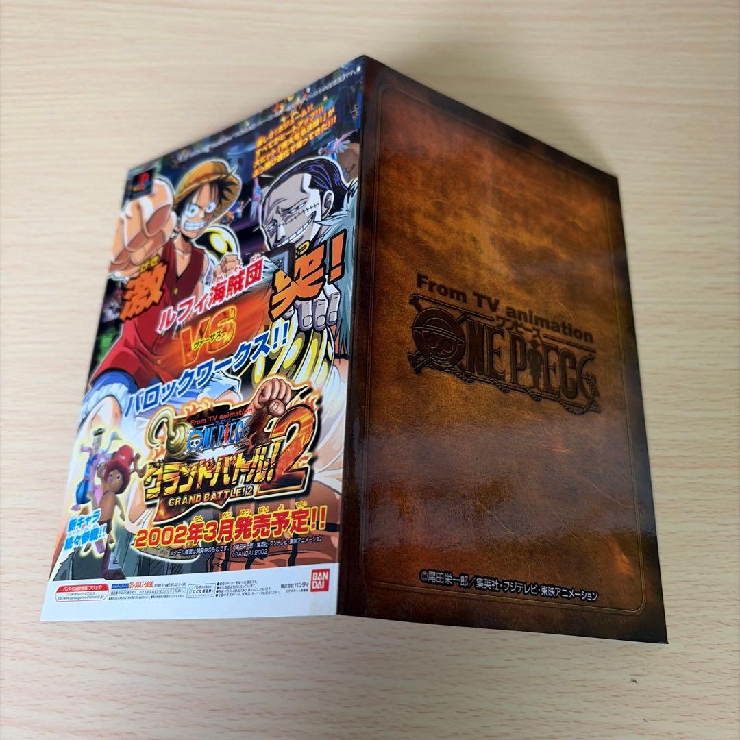 BN-01 ルフィ 海賊の風格 旧ワンピース 限定 プロモ 非売品 F216