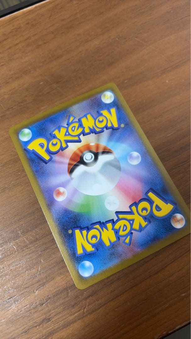 カビゴンゴン　ポケモンカード リーリエの決心 SAR