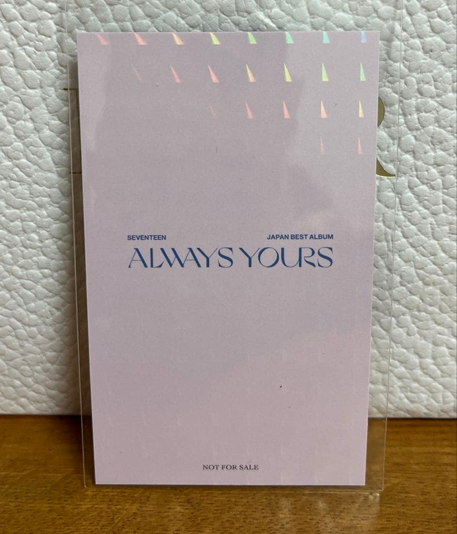 ALWAYS YOURS ジョンハン TSUTAYA ラキドロ