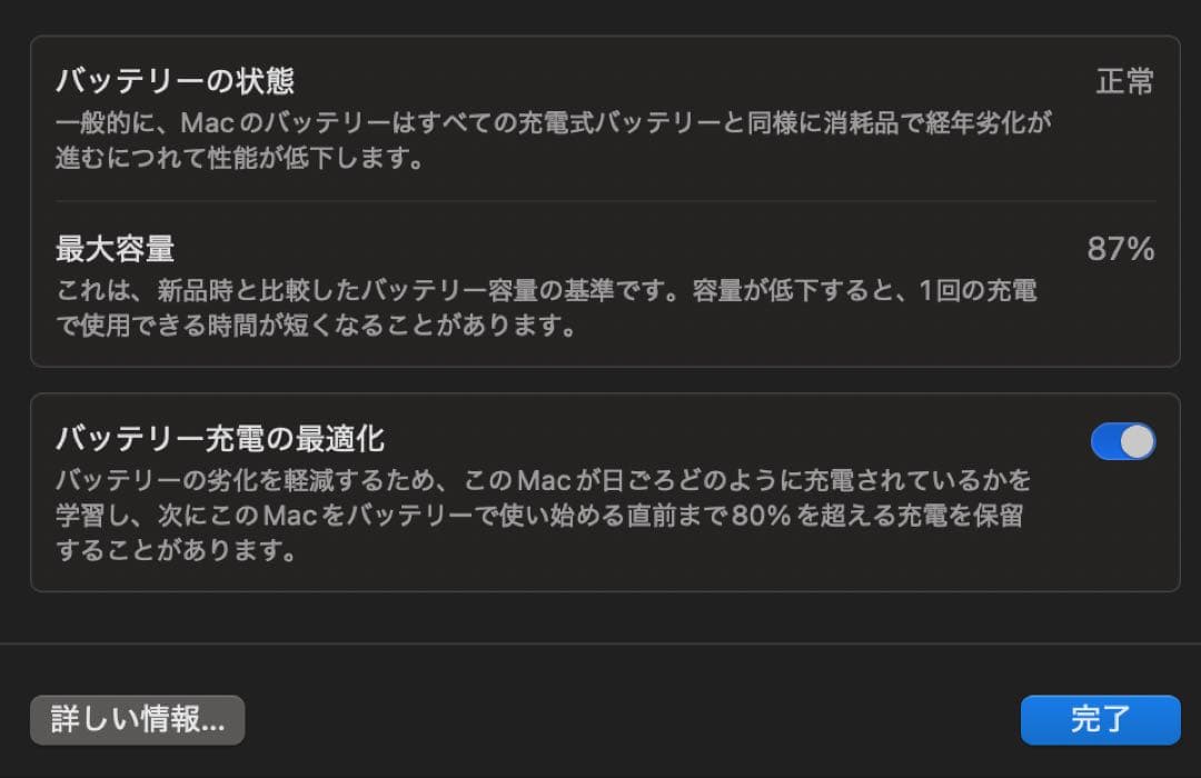 MacBook Air M1 13インチ 8GB 256GB スペースグレイ