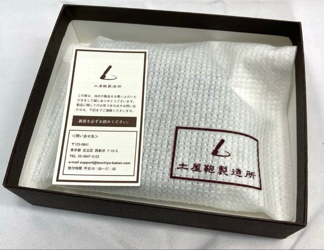 1019レ 土屋鞄製造所 コンフィオ ヌメ革 レザー ケース 小銭入れ