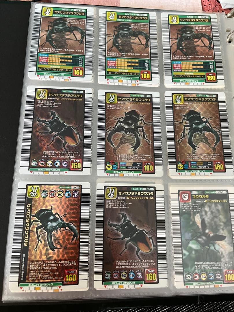 ムシキング　まとめ売り、キラカード、限定カード多数