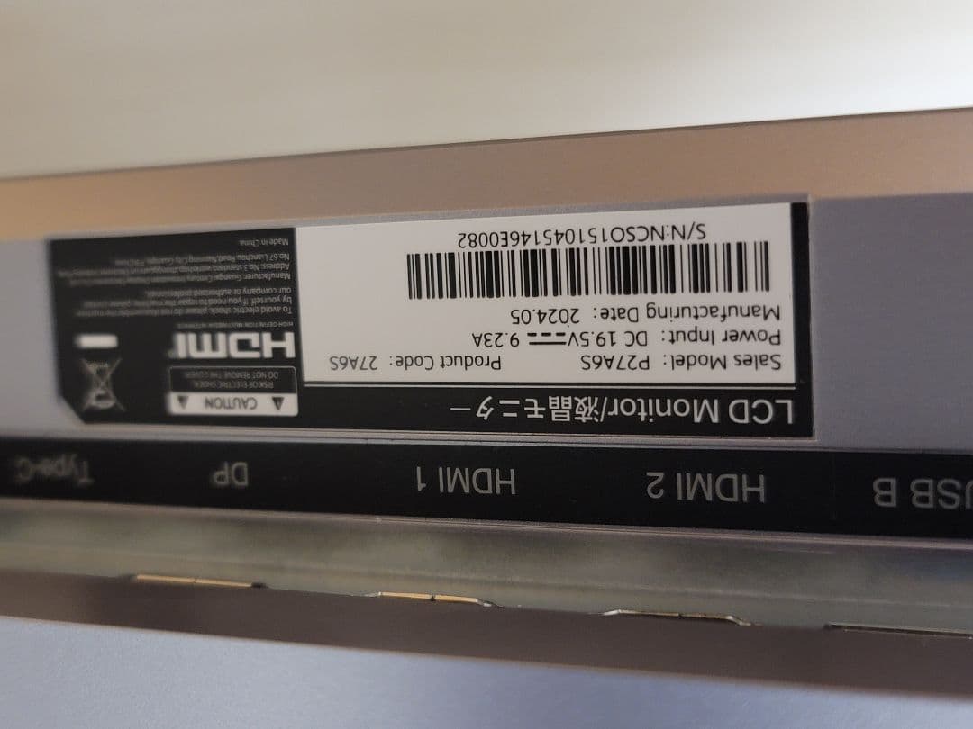 Titan Army 27型Mini LED QHD 240Hz HDR1000