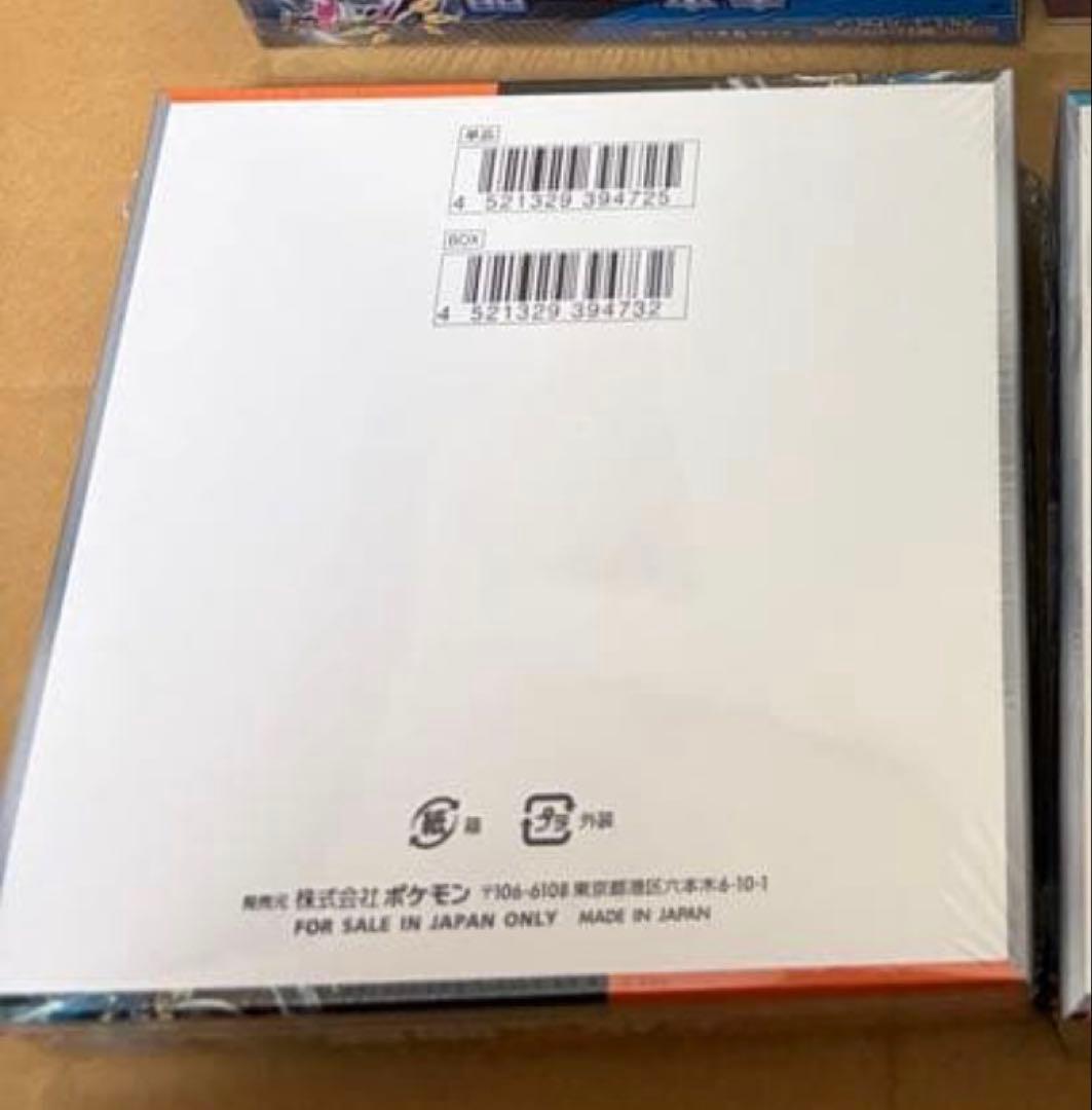 シュリンク付き 古代の咆哮 ポケカ ポケモン