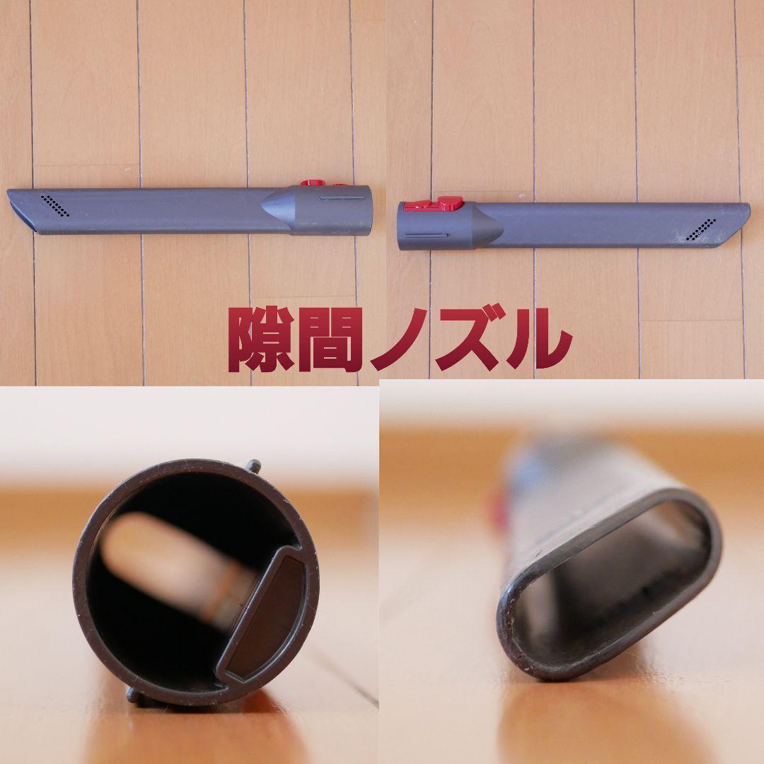 Dyson SV10 V8 分解洗浄済み