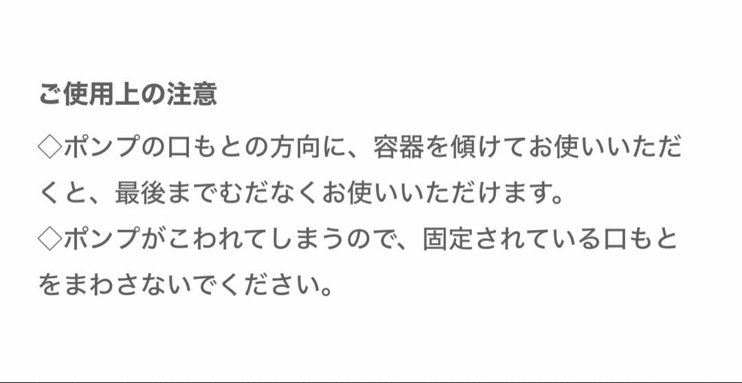 フラルネ　ミルク　化粧水　美容液　セット売り