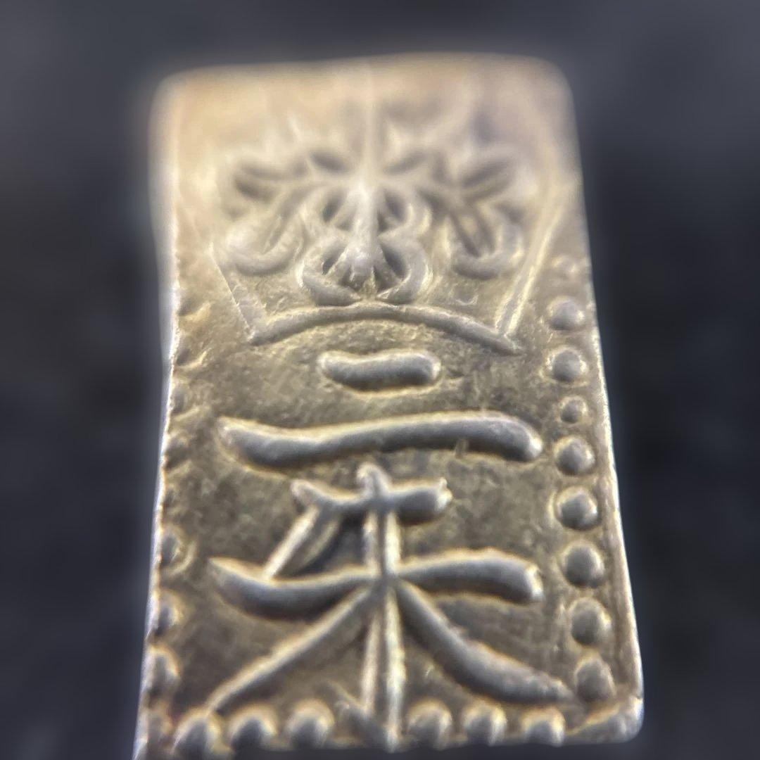 天保二朱金　本物と　二朱絵銭5枚七福神　出世　御守り　開運