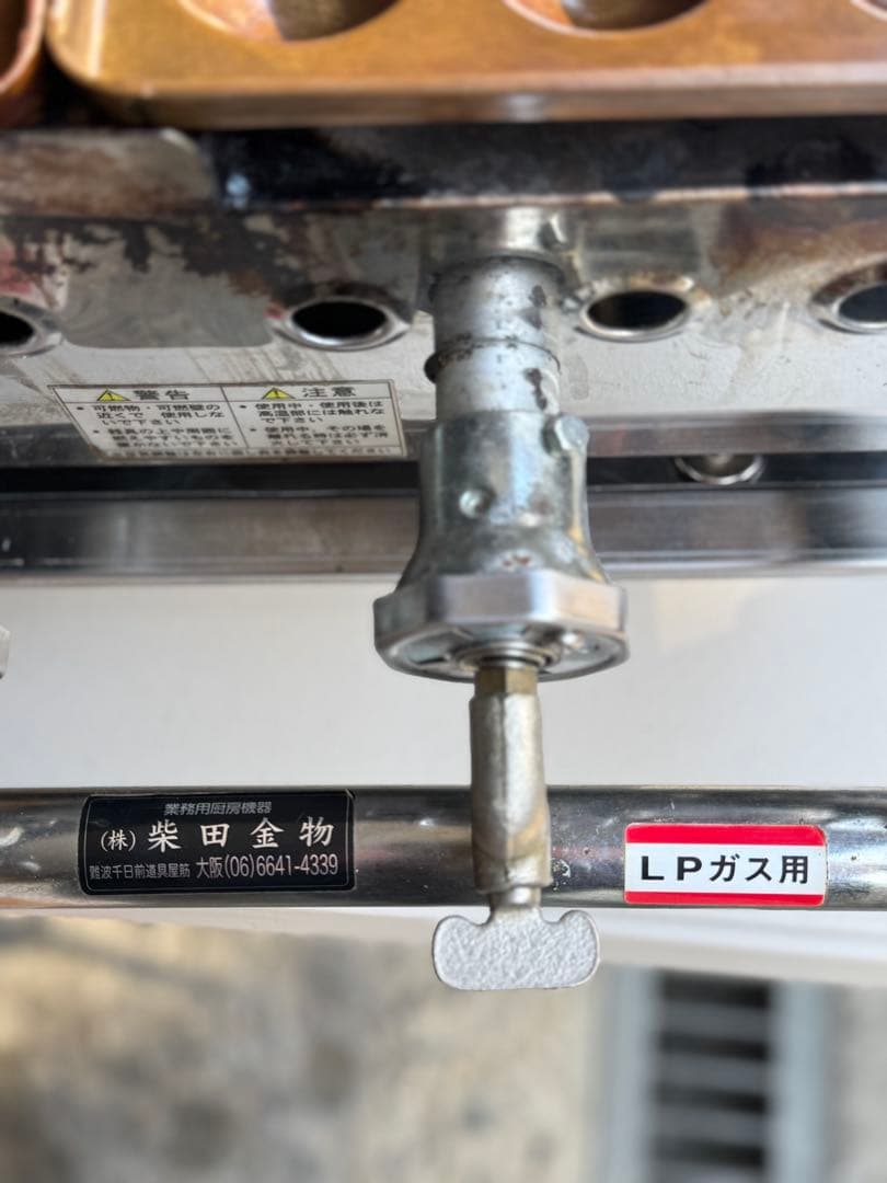 たこ焼き器 業務用　LPガス　銅板　32穴ジャンボ