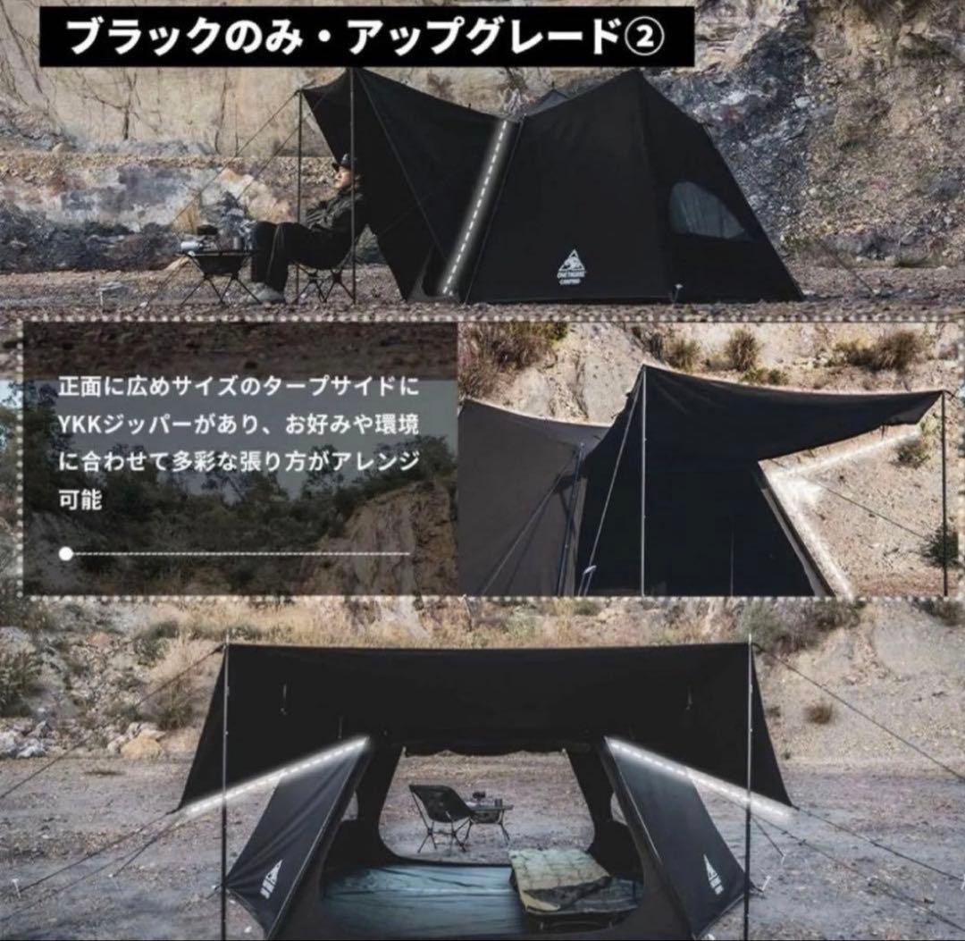 ONETIGRIS ソロホームステッドTC　ブラックアップグレードモデル未使用品