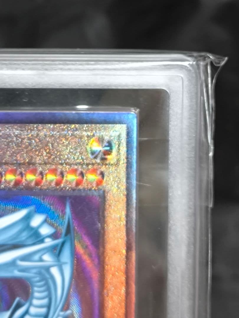 ARS10+ 青眼の白龍　 アルティメットレア