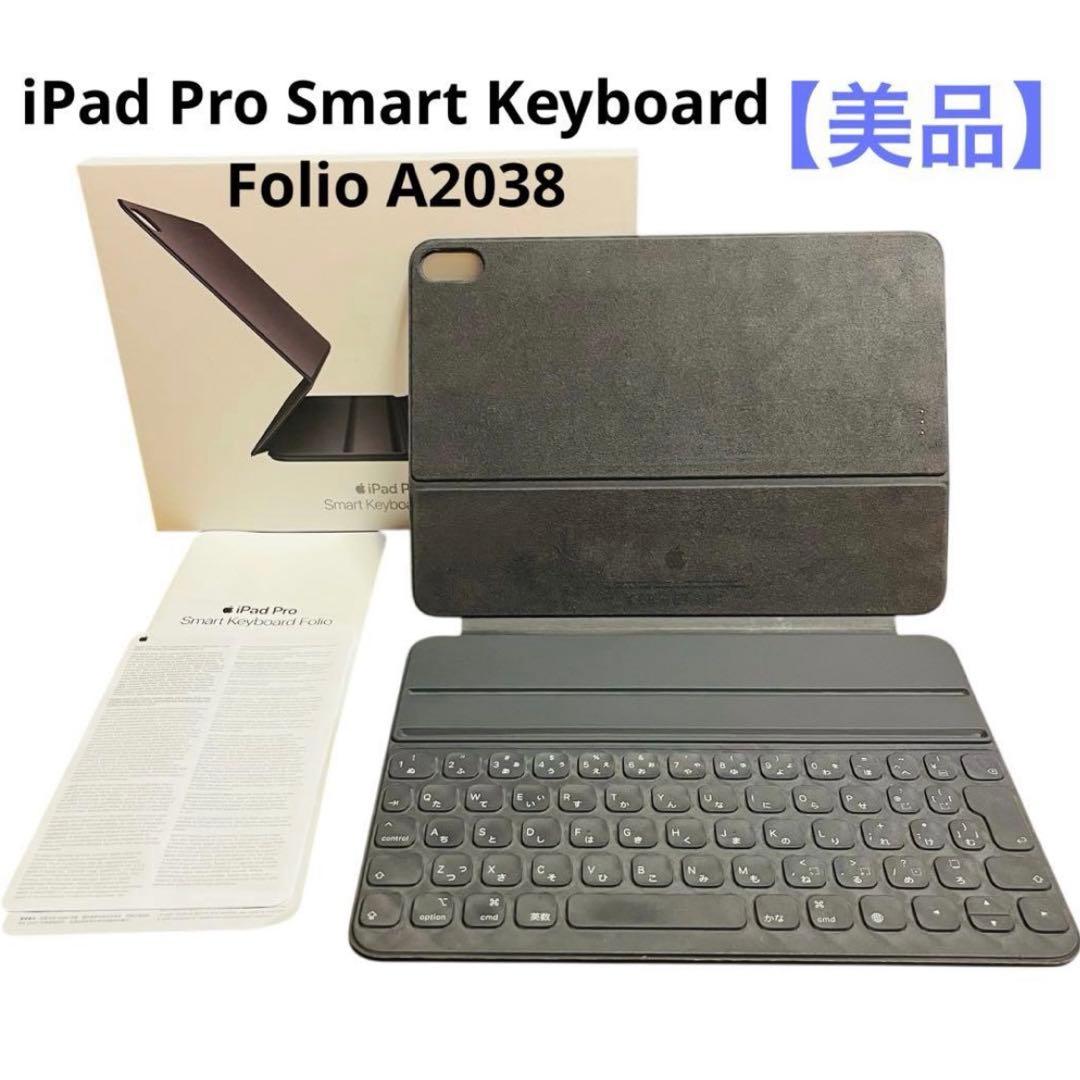 【美品】Apple iPad Smart Keyboard Folio ブラック