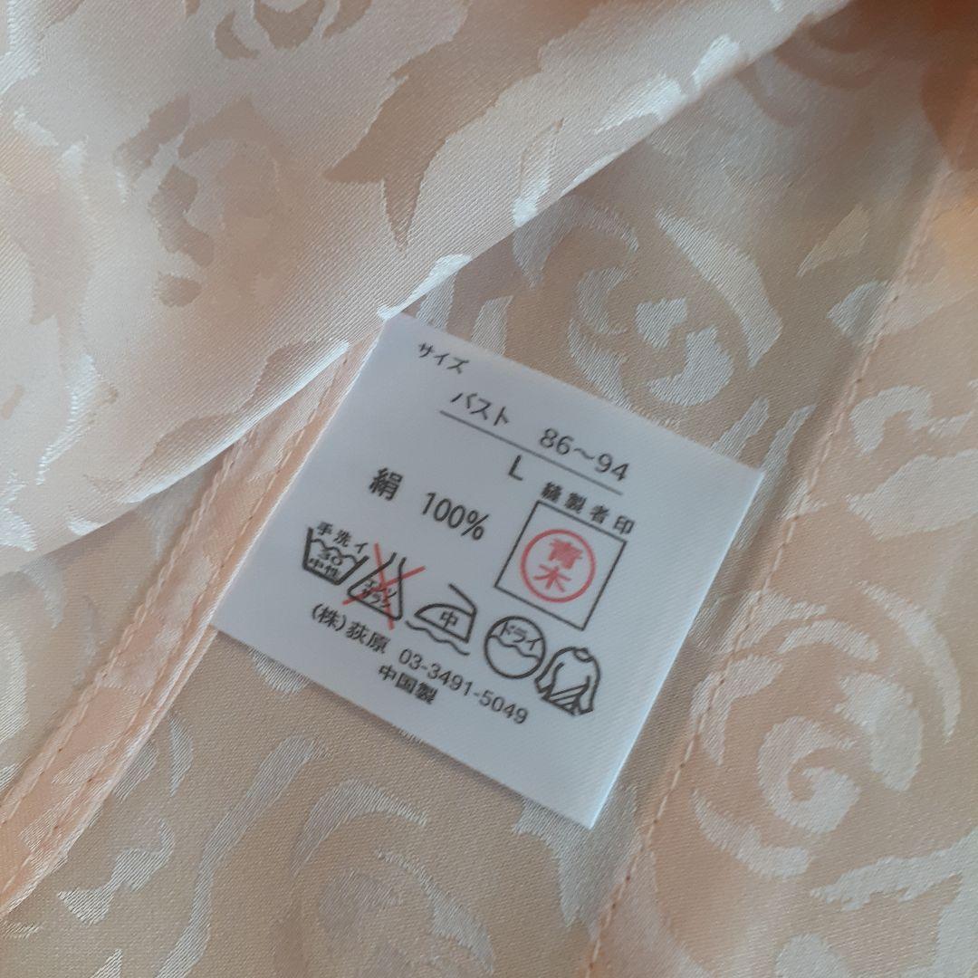 【新品未使用】JUNKO SHIMADA シルク100% パジャマ