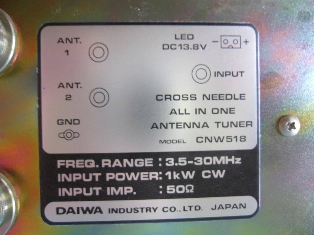 DAIWA CNW-518 アンテナチューナー