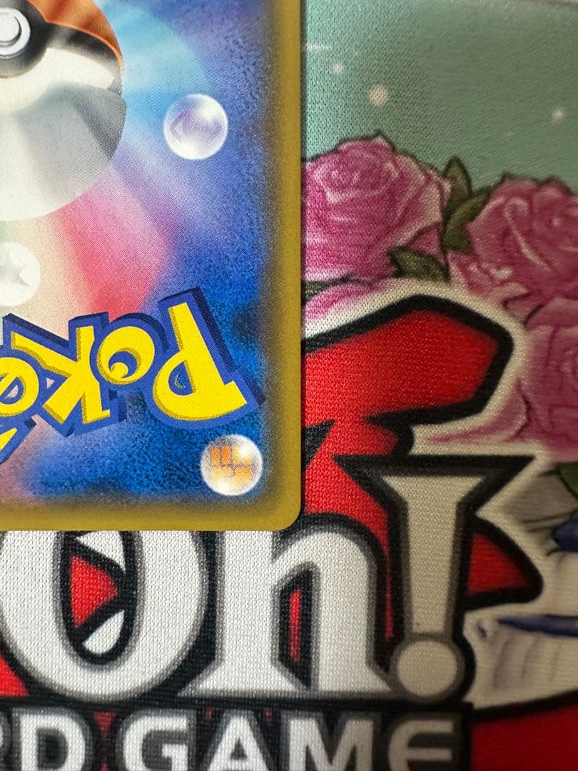 レシラム＆リザードンGX SA