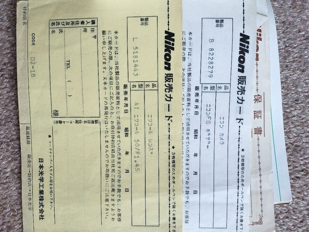 再値下げ　ニコン FG フィルムカメラセット(本体、望遠レンズ、三脚、バッグ等)