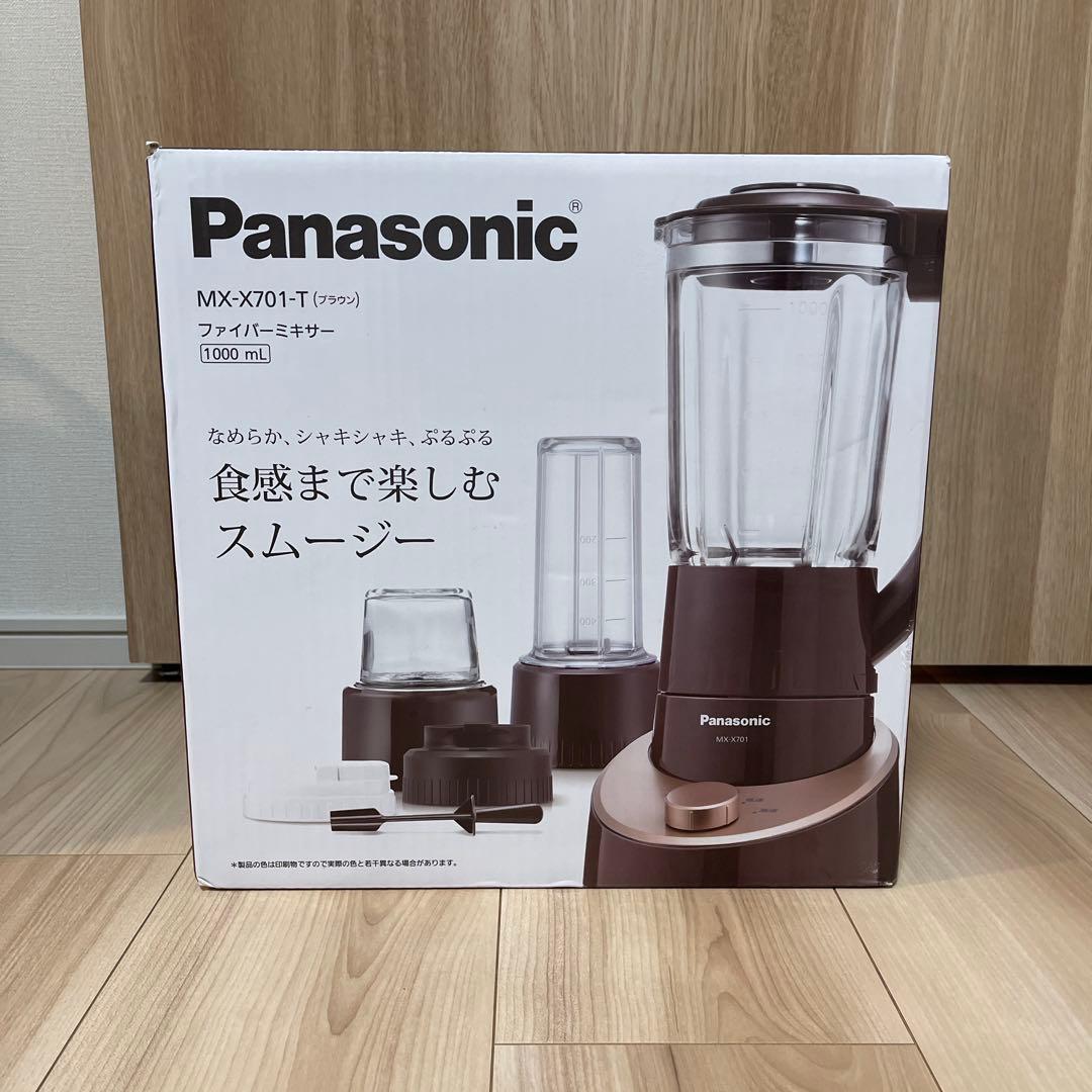 【新品】Panasonic MX-X701-T ブラウン ミキサー