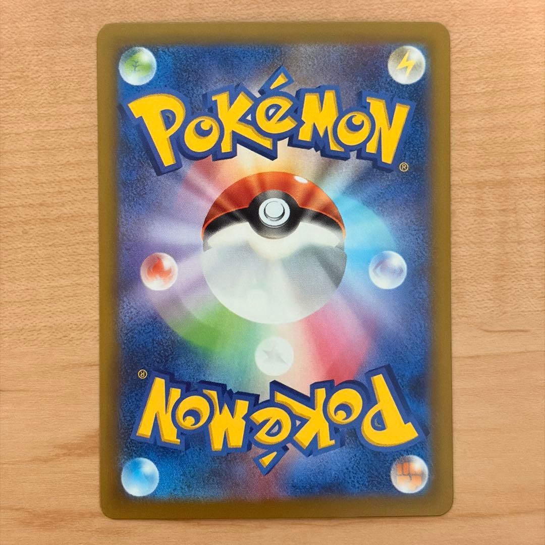 ポケカ メガルカリオex メガサーナイトex MA中国語簡体字箔押しエラーカード