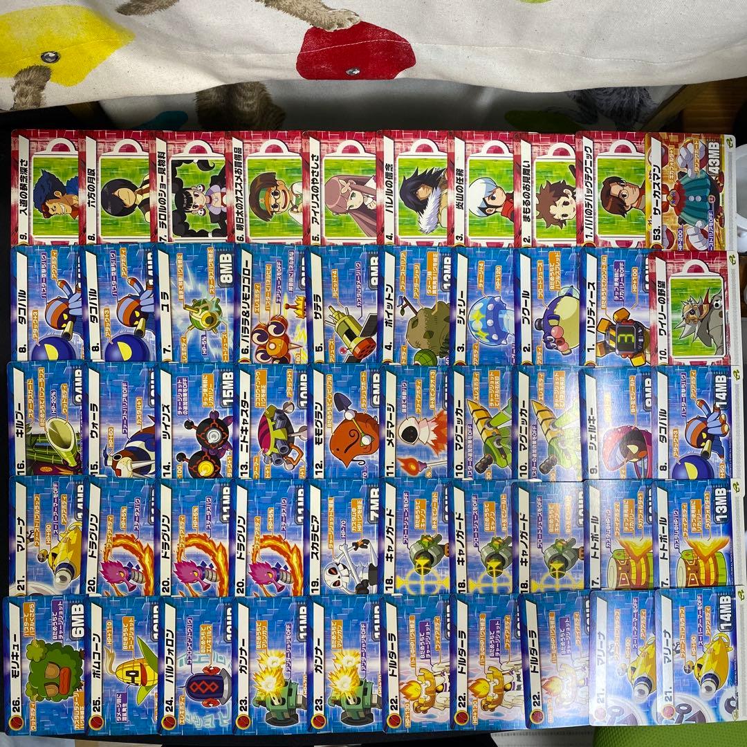 【A980】ロックマンエグゼ6 改造カード　234枚　まとめ売り