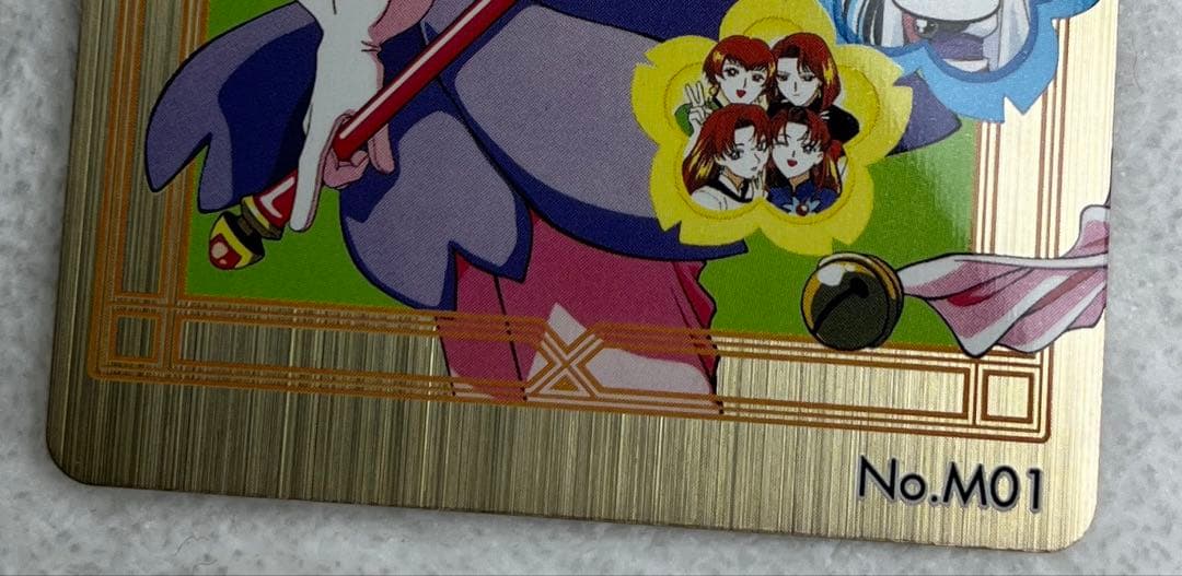 劇場版カードキャプターさくら　トレカ　アマダ　PPカード　No.M01