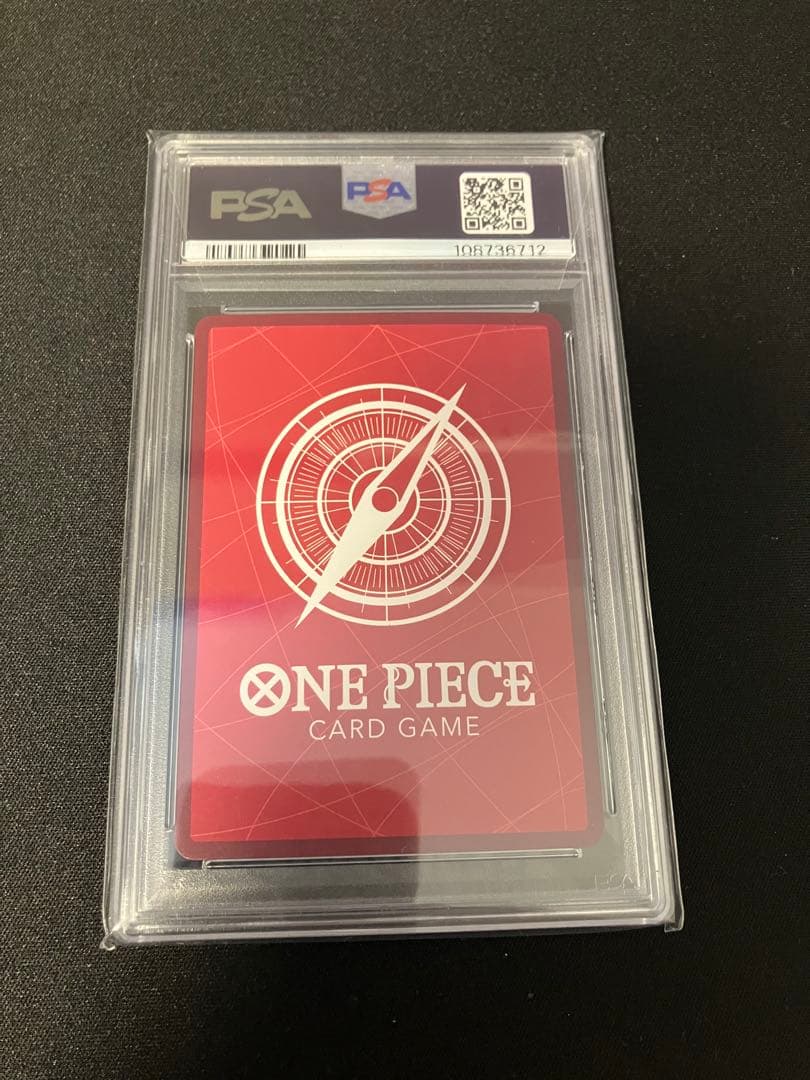 PSA10 ルフィ リーダーパラレル ST21-001 1枚