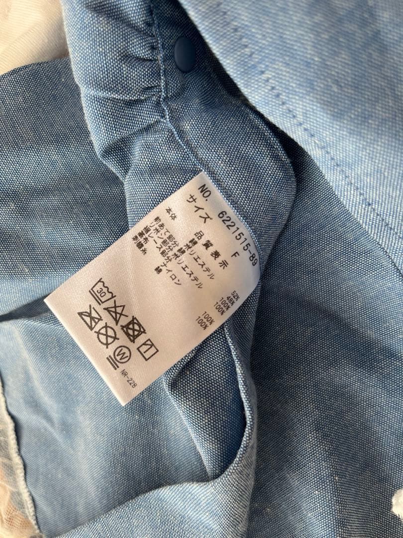 メゾピアノ　セーラームーン　エプロン