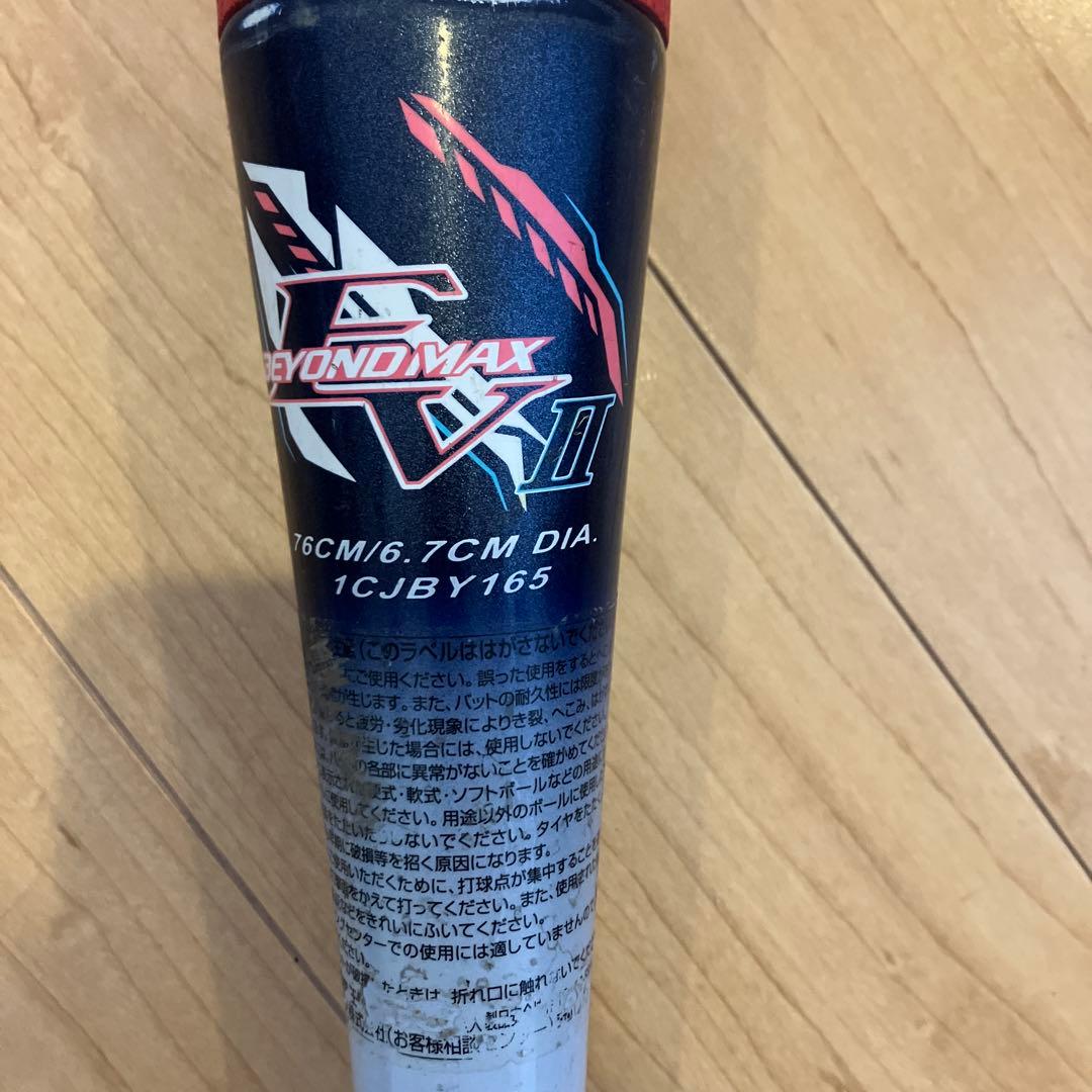 ミズノ 少年軟式用バット ビヨンドマックスEV2 76cm バットケース付き