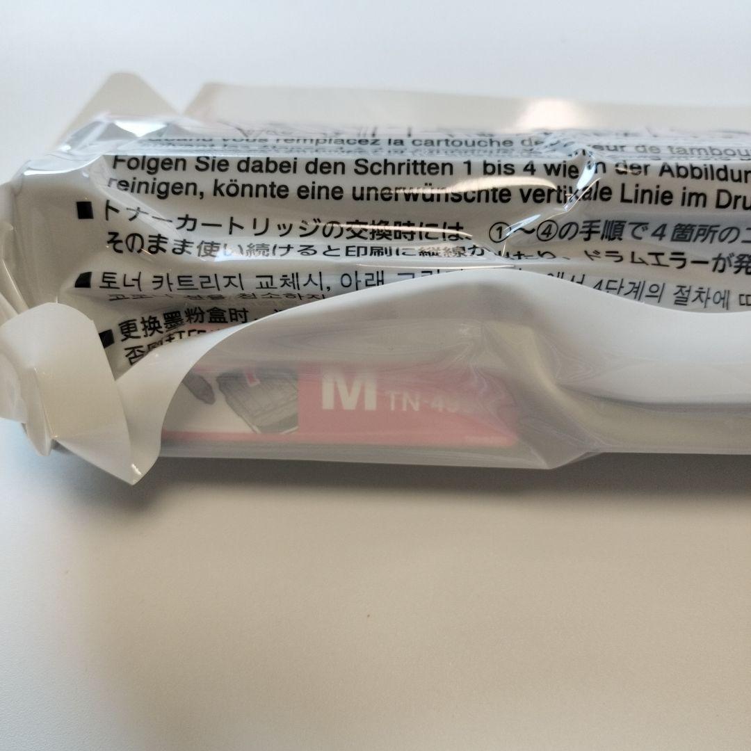 Brother TN-499 トナーカートリッジ4色セット＋ブラック１本未使用品