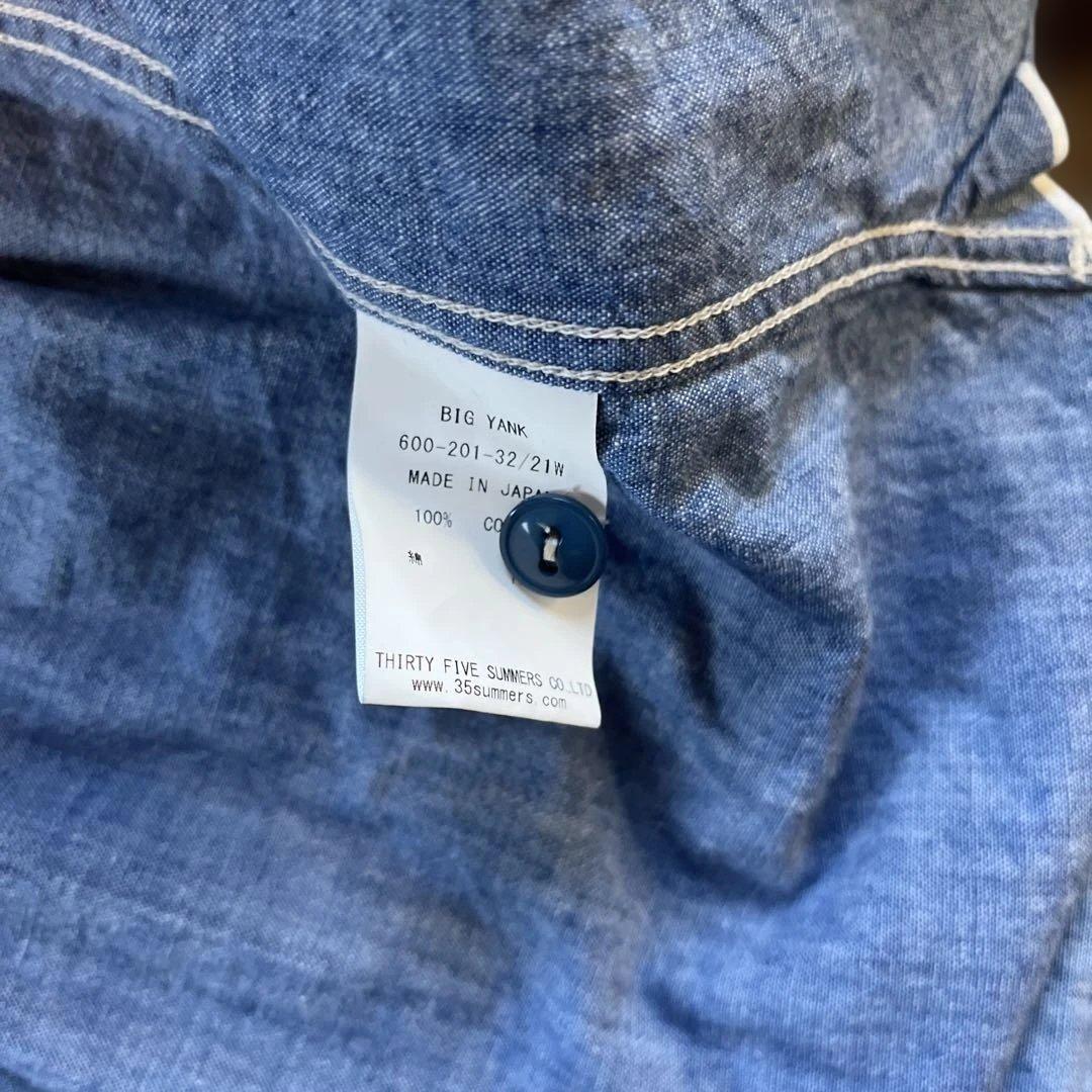 Big yank シャンブレーシャツ　15 1/2 日本製