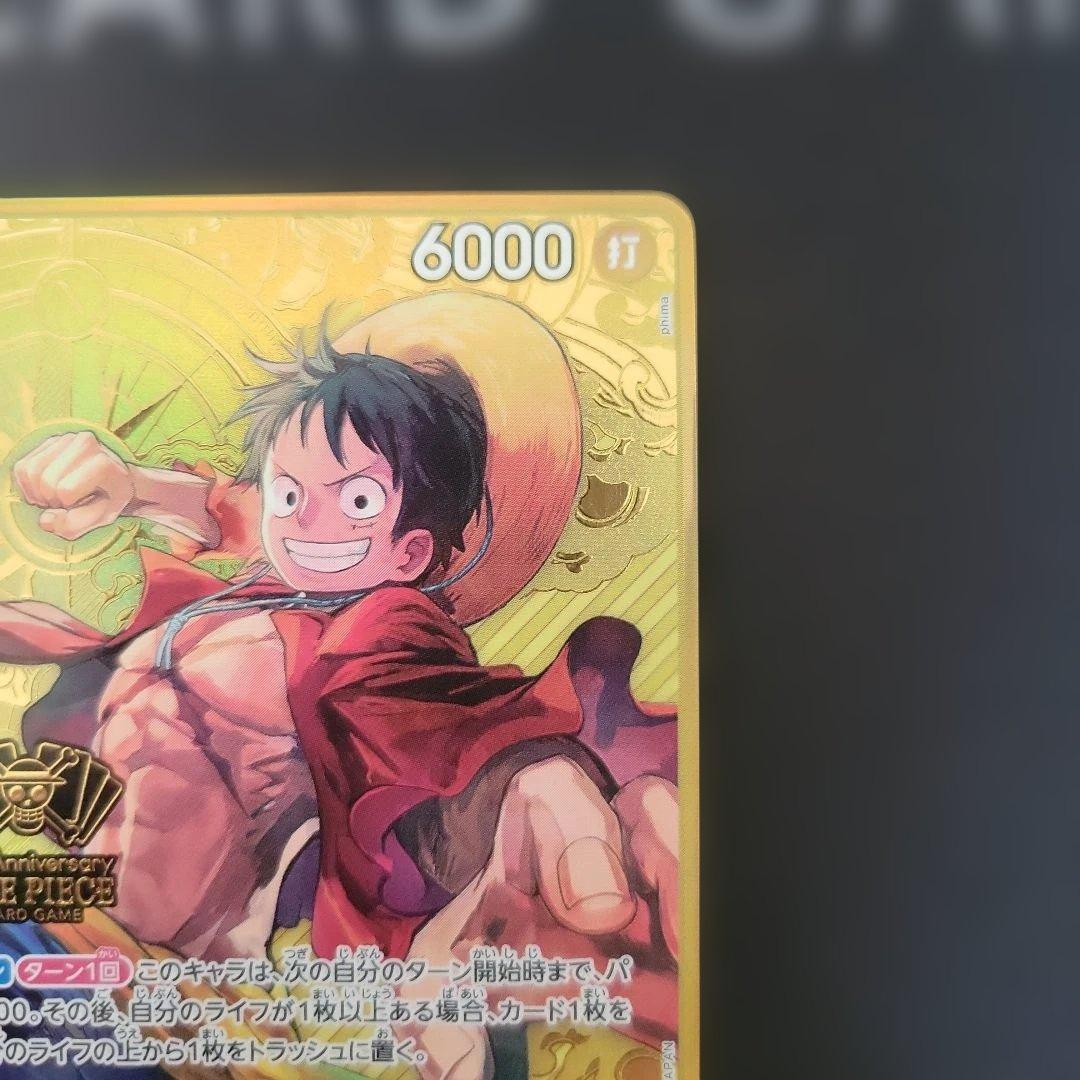 モンキー・D・ルフィ：2nd ANNIVERSARY SET SR ST13-…