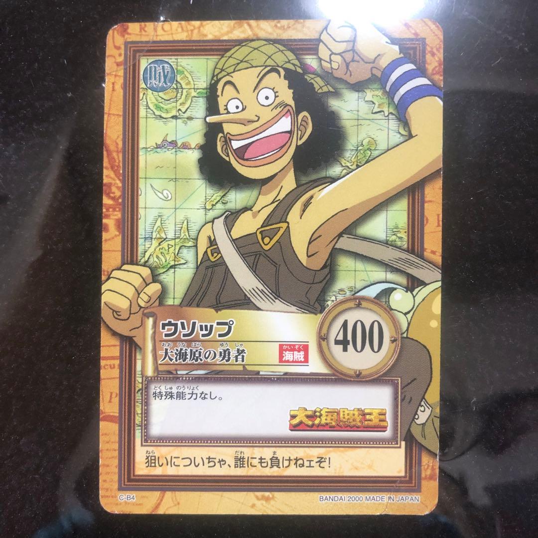 【希少】　旧ワンピース　カードダス プロモ　B1 B2 B3 B4 B5