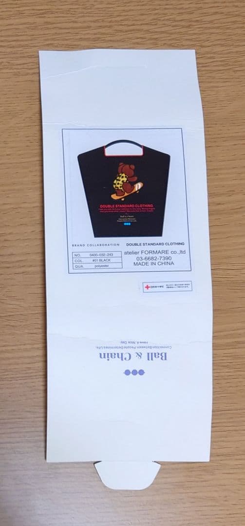 Ball&Chain ×DOUBLE STANDARD CLOTHINGコラボ