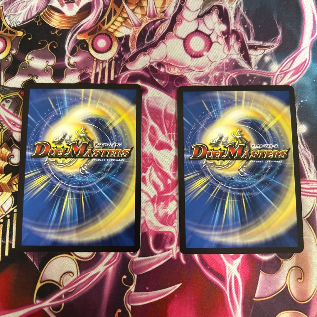 支配の精霊ペルフェクト　金トレジャー　2枚　金　トレ　ギャラクシーチャージャー