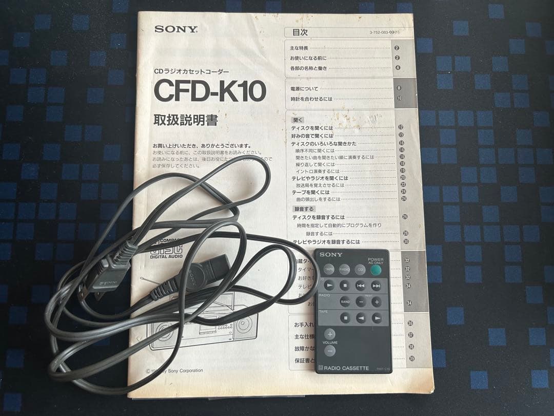 SONY CFD-K10 CDラジオカセットコーダー