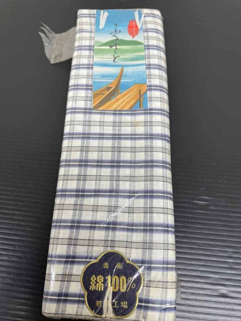 231)浴衣　反物　11点セット　綿100% 着尺