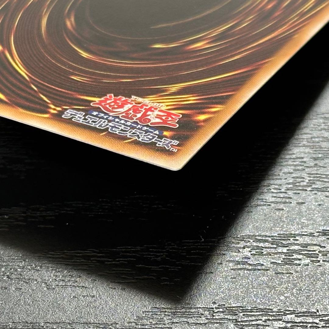 遊戯王 ガーデンローズメイデン プリズマ