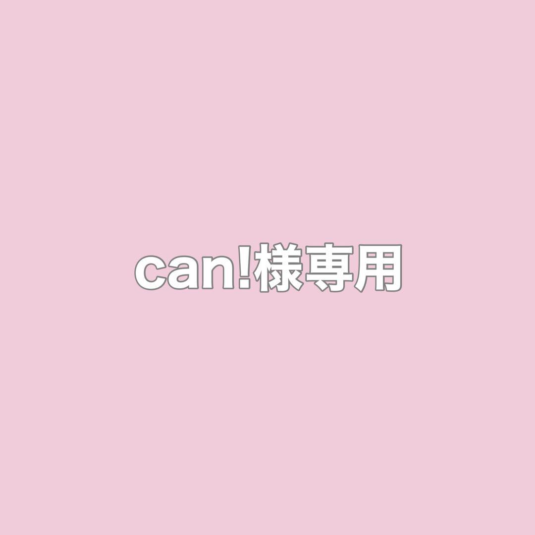 下着・アンダーウェア can!
