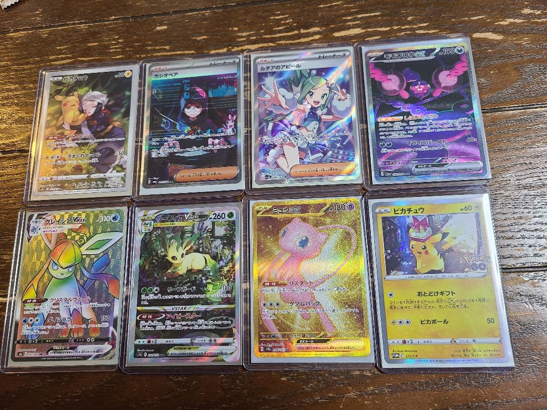 J*y様 ポケモンカード　ピカチュウ　ルチア　イーブイヒーローズ