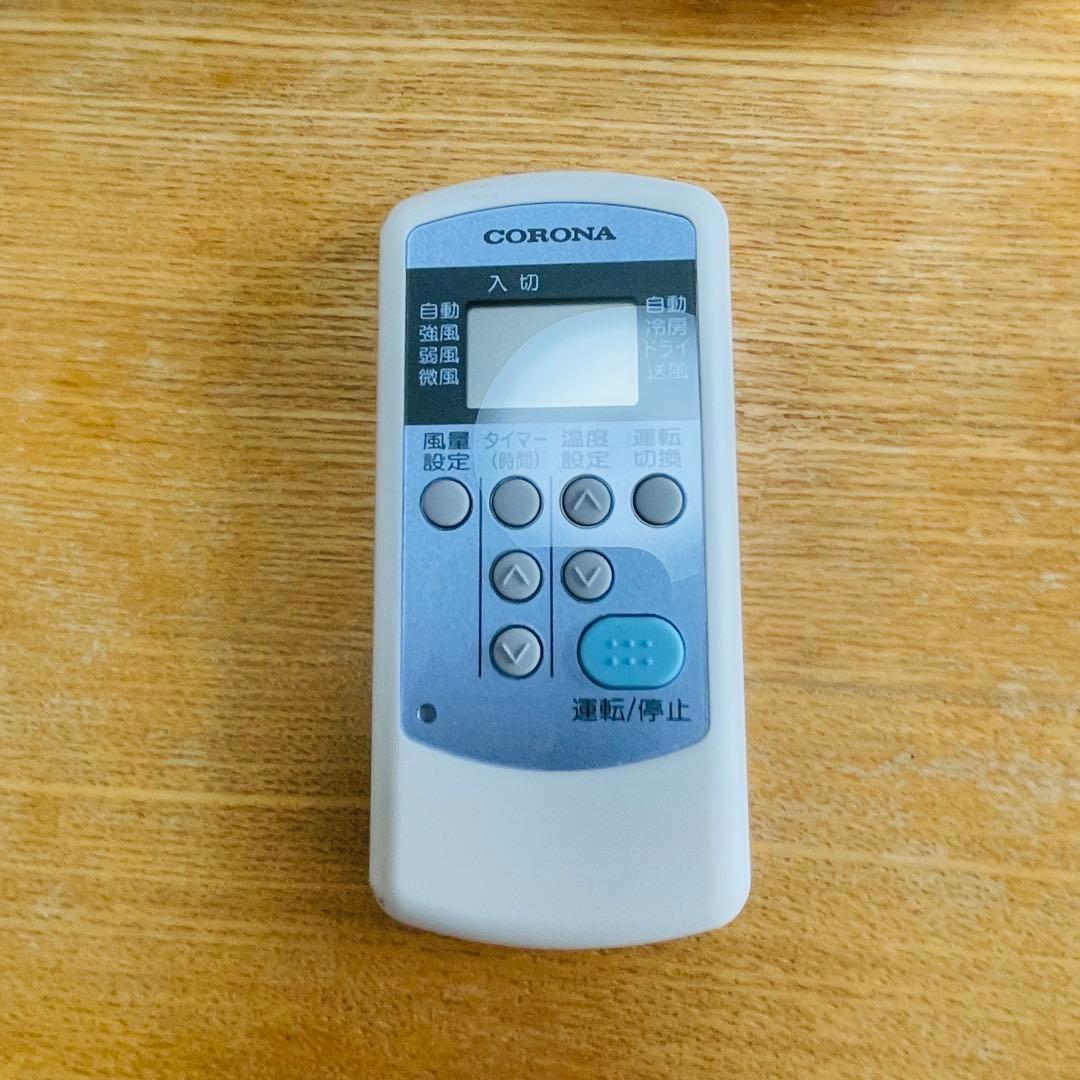 【中古】コロナ 窓用エアコン CW-16A シェルホワイト 冷房専用 工事不要