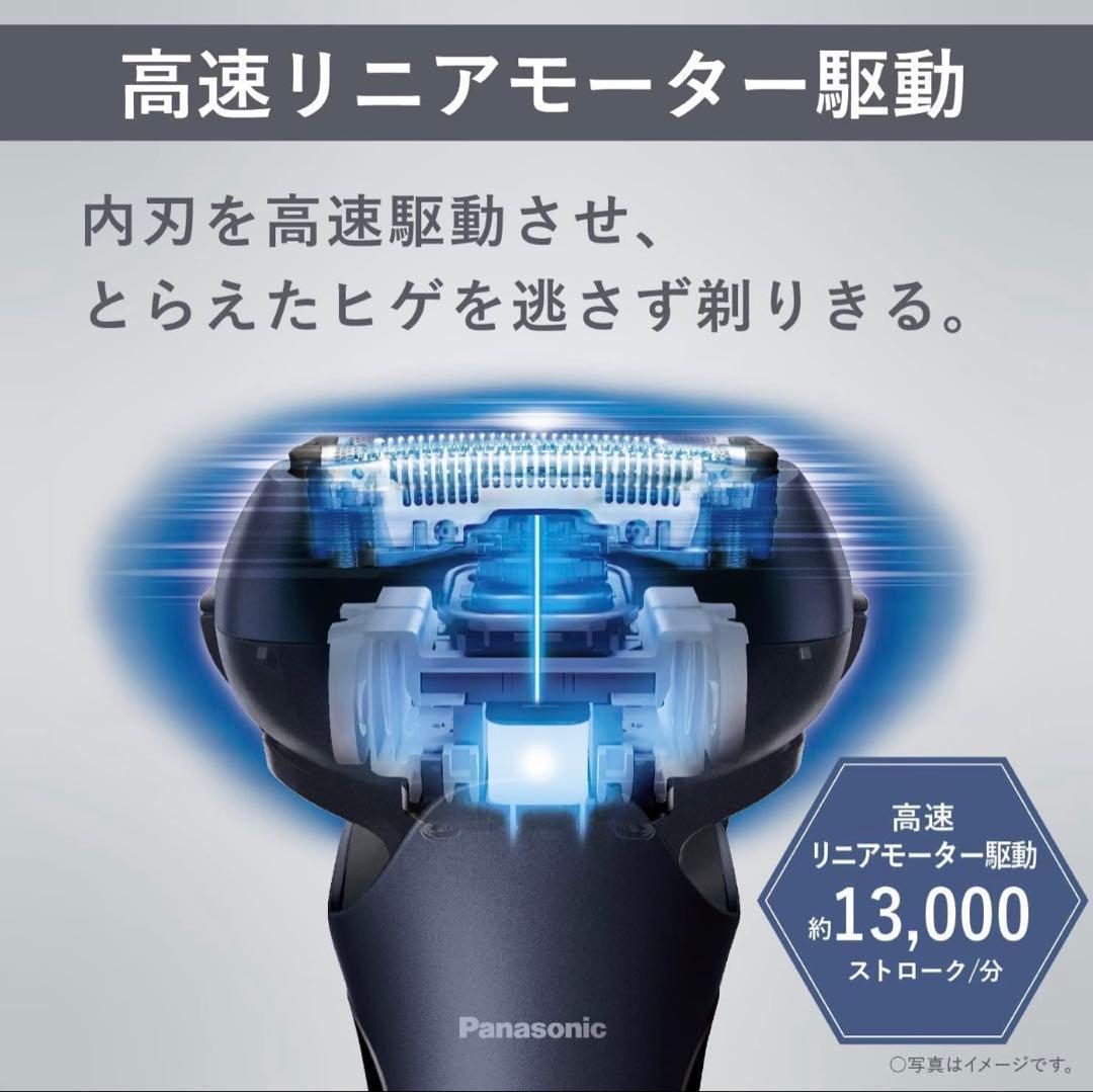 【新品　未使用】Panasonic メンズシェーバー ES-LT8B