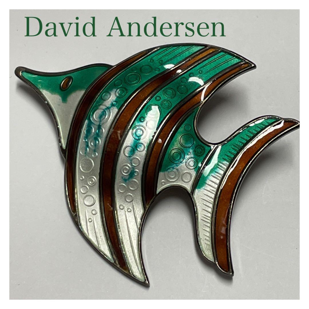 【匿名配送】David Andersen ヴィンテージ　ブローチ　❤︎