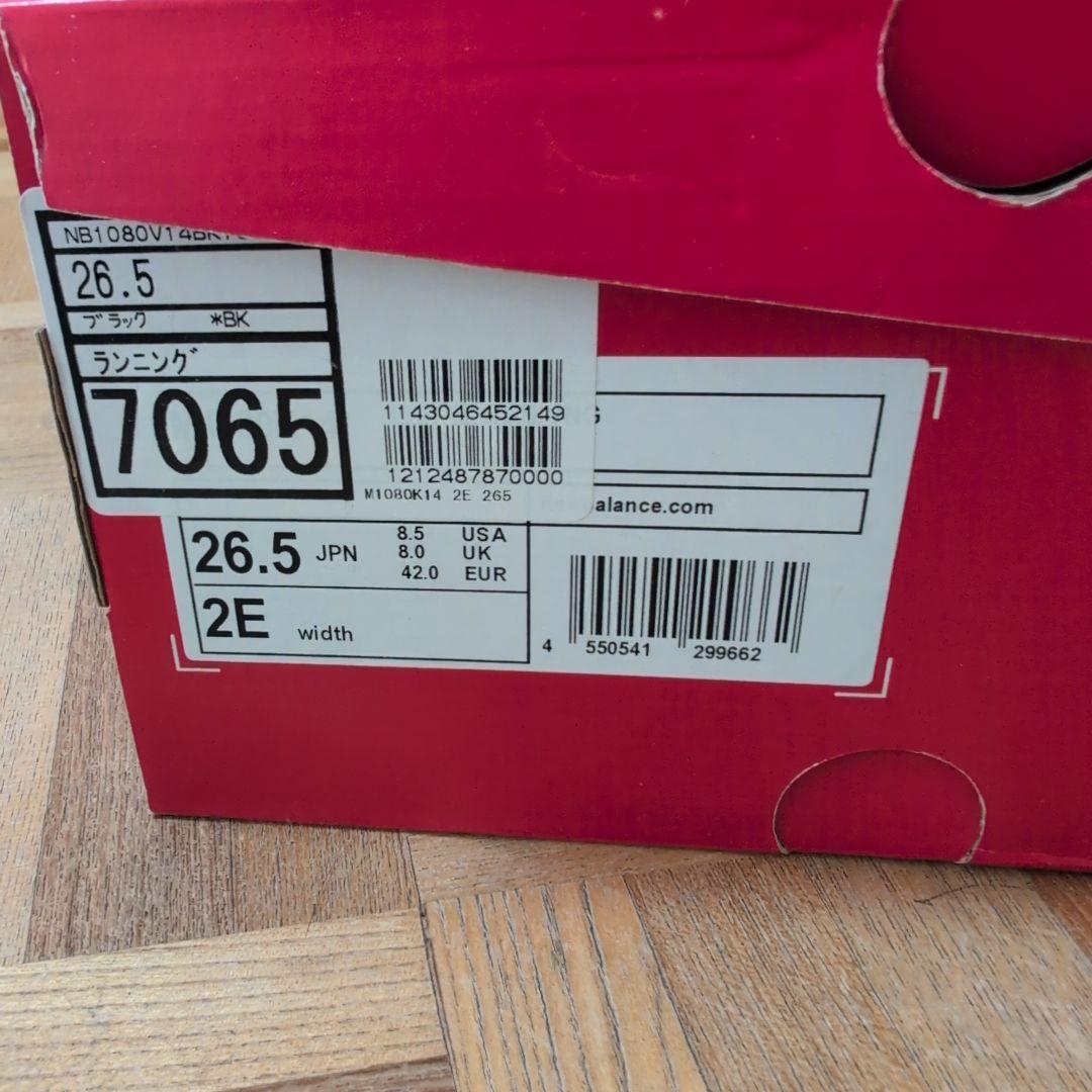 New Balance Fresh Foam ブラックスニーカー