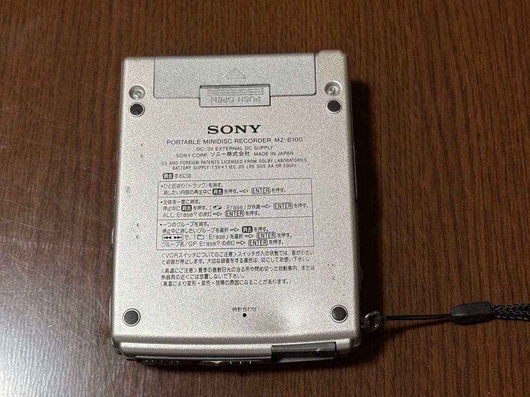 SONY MDレコーダー MZ-B100 ジャンク ディスクエラー