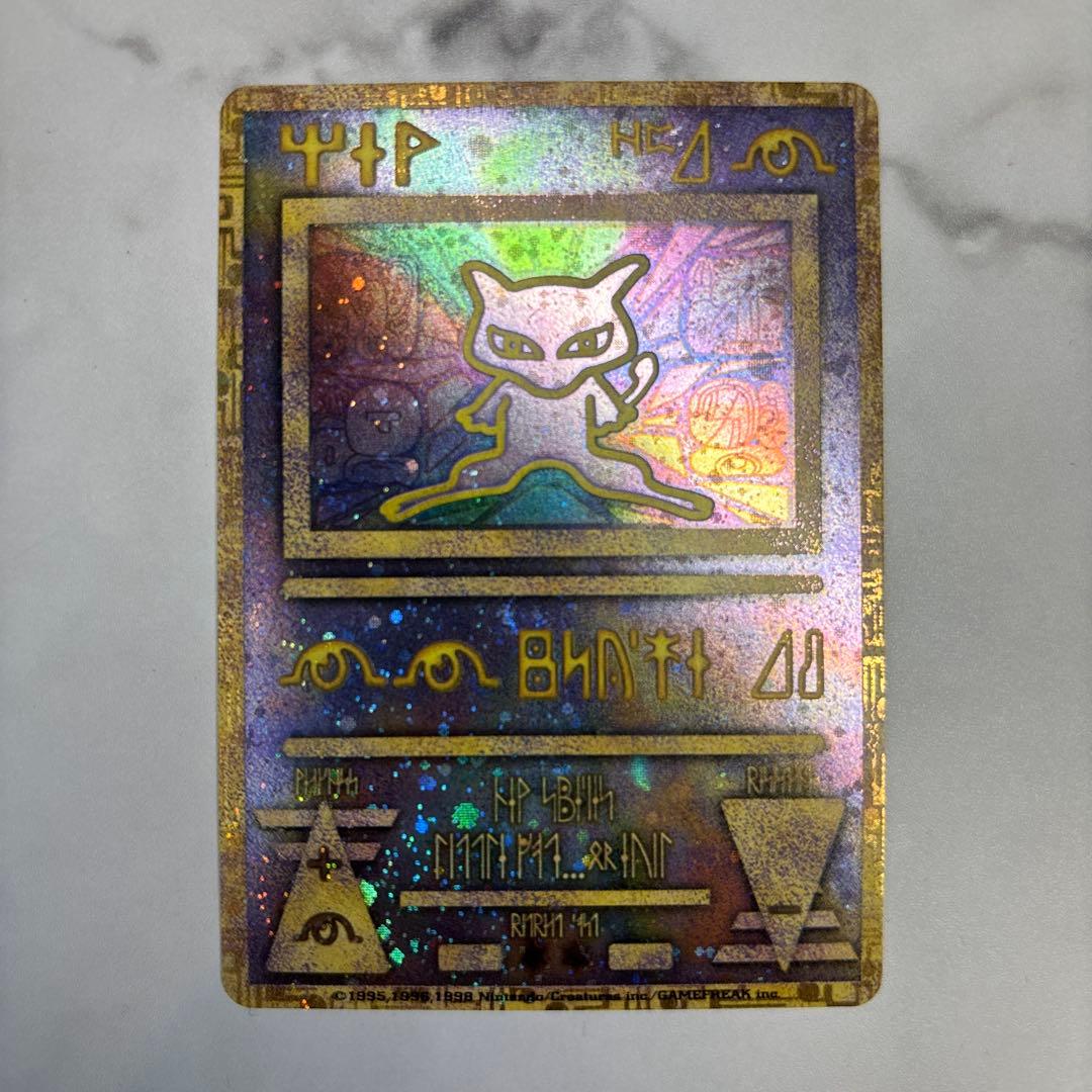 ポケモンカード　古代ミュウ　ルギア爆誕　nintendo 後期エラー修正