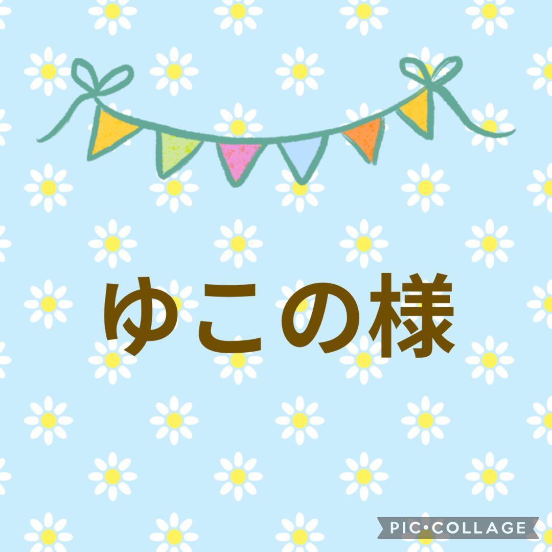 ゆこの　ガーゼハンカチ＋ダブルガーゼ　26点(ハンカチ53枚+ガーゼ4枚)