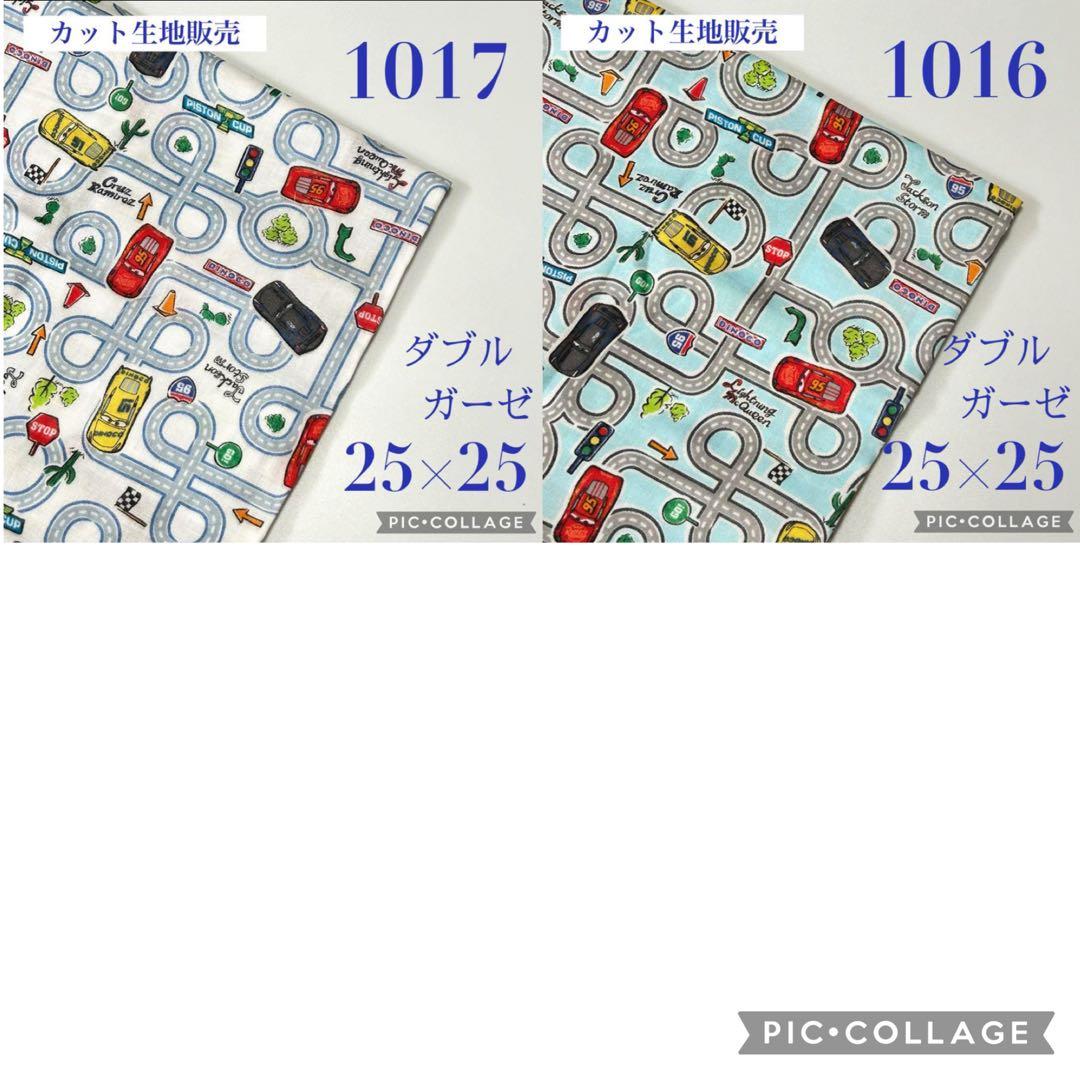 ゆこの　ガーゼハンカチ＋ダブルガーゼ　26点(ハンカチ53枚+ガーゼ4枚)