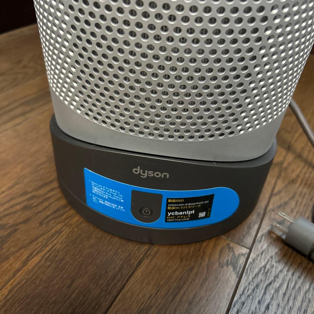 Z*o様 Dyson Pure Hot+Cool Link 空気清浄機