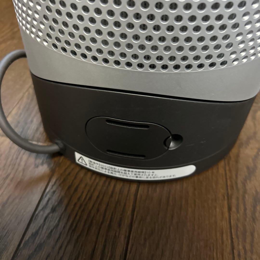 Z*o様 Dyson Pure Hot+Cool Link 空気清浄機