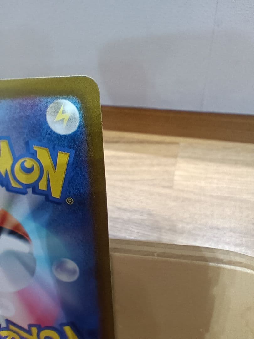 リザードンex SAR SV3 黒炎の支配者